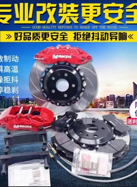 刹车卡钳改装BREMBO GT6 GT4 AP5200 AP9040AMG布雷博MP鲍鱼套装