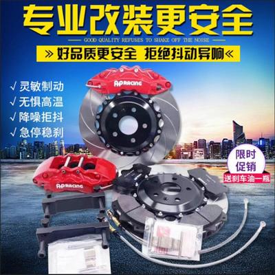 刹车卡钳改装BREMBO GT6 GT4 AP5200 AP9040AMG布雷博MP鲍鱼套装