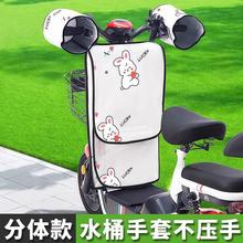 电动车挡风被夏季防晒电瓶车遮阳罩防水小号电动自行车分离式分体