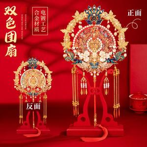 舞绣缘新娘团扇双面双色重工高级喜扇diy材料包新中式婚礼手捧花