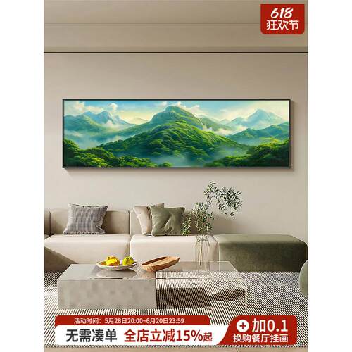 青山画客厅西墙装饰画现代简约大气沙发背景墙挂画靠背山水画