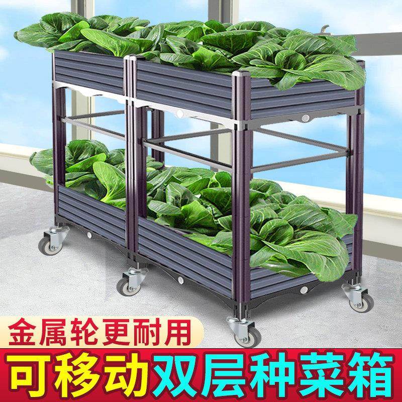 种植箱家庭种菜专用箱带轮多层阳台种菜盆种菜箱塑料花盆特大清仓,鲜花速递/花卉仿真/绿植园艺,花盆,淘宝优惠券,粉丝福利购,淘宝优惠卷