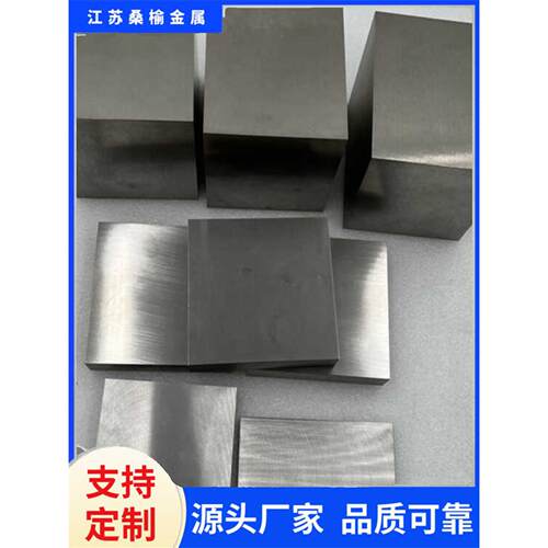 WNiFe钨镍铁板W90W93W95W97钨镍铁板高比重钨基合金钨镍铜加工件