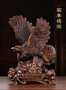 实木鹰饰办公室家居客厅展宏观图鹰饰乔迁开幕礼