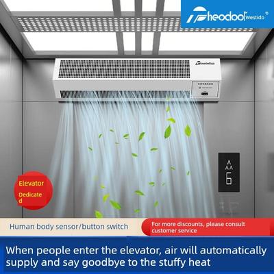 西多电梯门扇专用风机风幕机人体传感器风幕机电梯风幕机0.8m