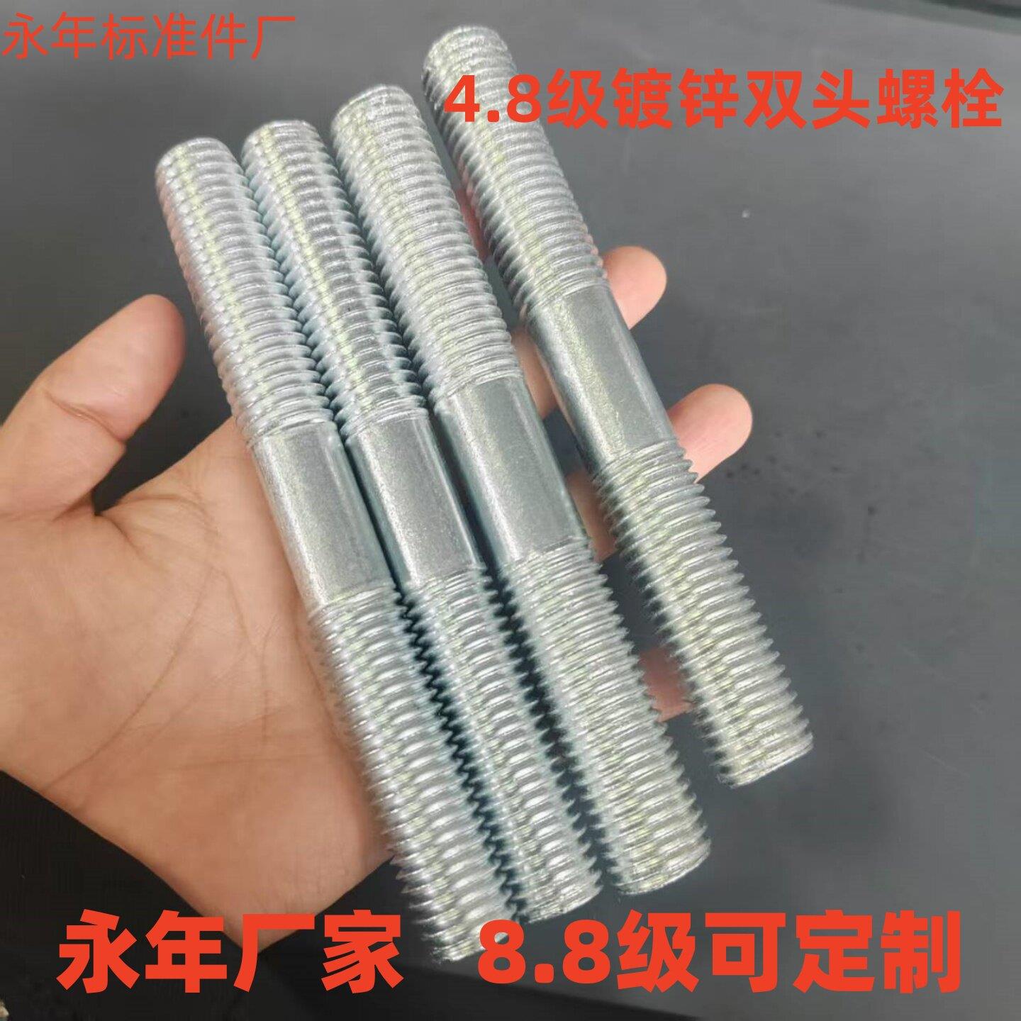 镀锌双头螺栓GB901双头螺丝4.8级两头牙螺杆4568M10M12M16M20-M36
