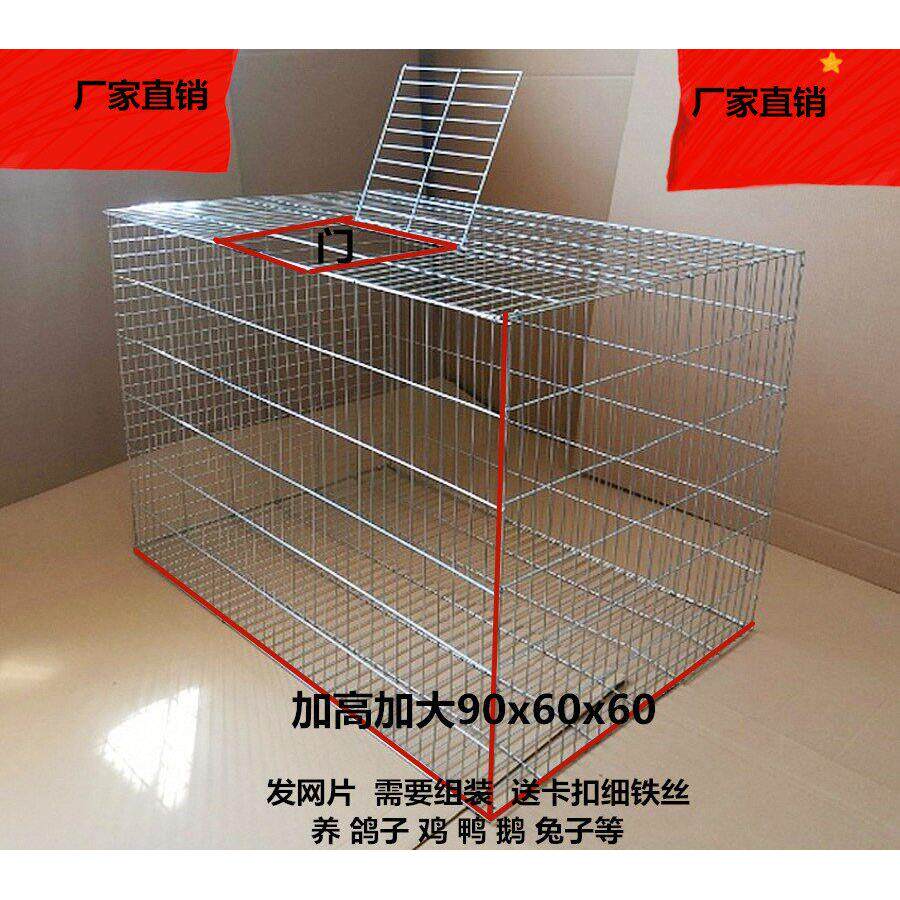 。鸽子笼家用配对养殖繁殖笼子小号大号小大型白鸽信鸽折叠清仓鸽