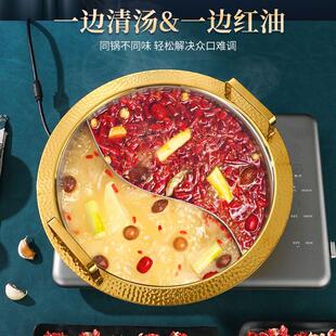 定制商用304不锈钢火锅盆下沉式三味锅大容量特厚鸳鸯锅电磁炉用