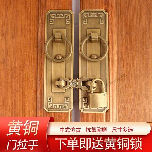 中式复古木门锁扣插销黄铜回纹大门把手门栓柜门拉手老式木门挂锁