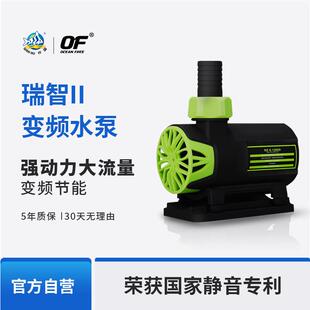 仟湖鱼缸水泵变频超静音鱼池潜水泵循环泵小型底吸抽水泵吸粪造浪