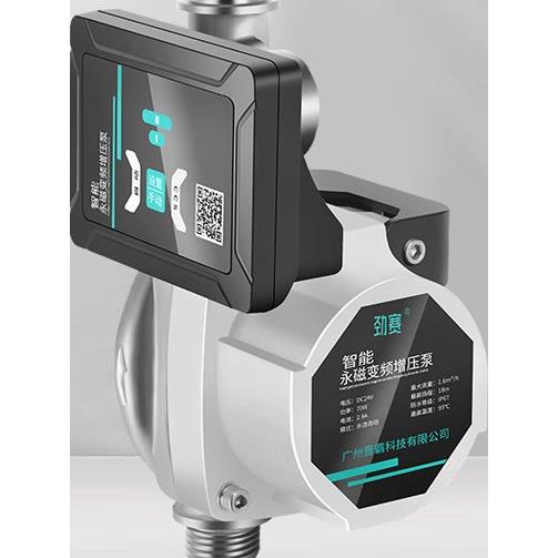 正品德国进口正品家用自来水增压泵全自动变频静音太阳能小增压