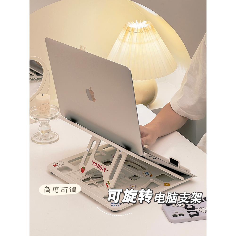 可升降旋转笔记本电脑支架宿舍桌面显示器增高折叠便携散热器托架
