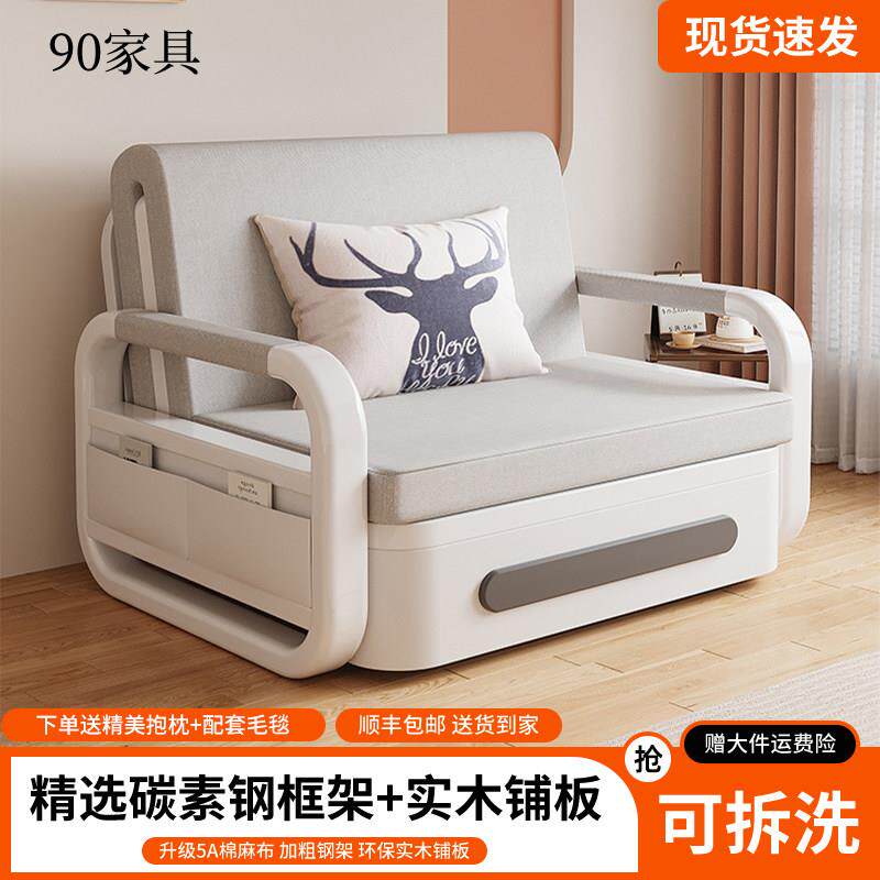 沙发床折叠两用2025新款单人一体客厅阳台折叠床小户型多功能伸缩