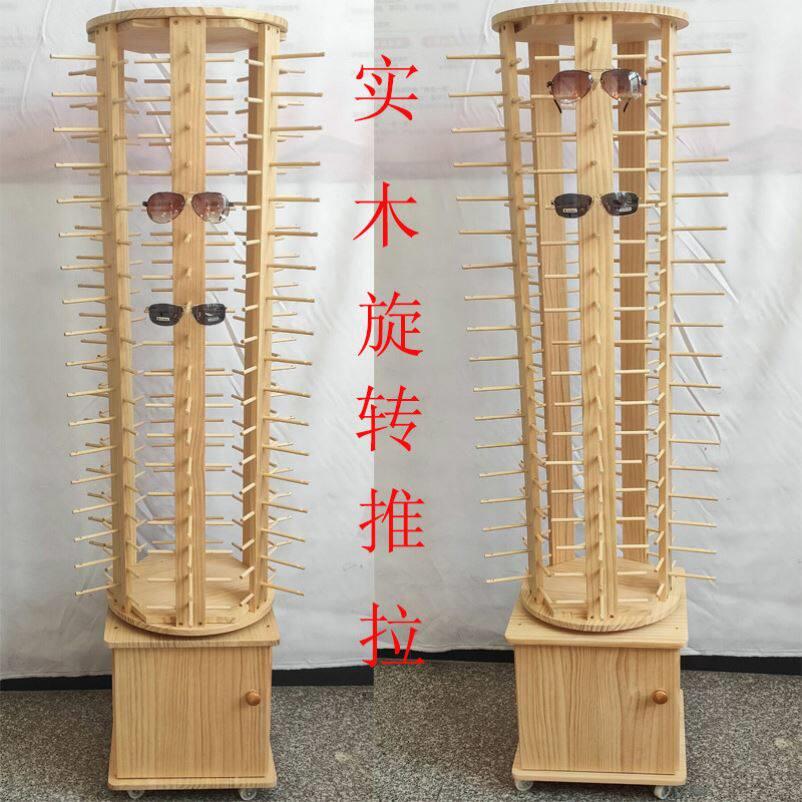 落地式实木眼镜展示架太阳眼镜展架眼镜店百货店旋转推拉太阳眼镜