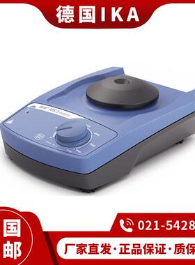 德国IKA艾卡MS3 Basic旋涡混匀器digital涡旋混合器漩涡振荡器