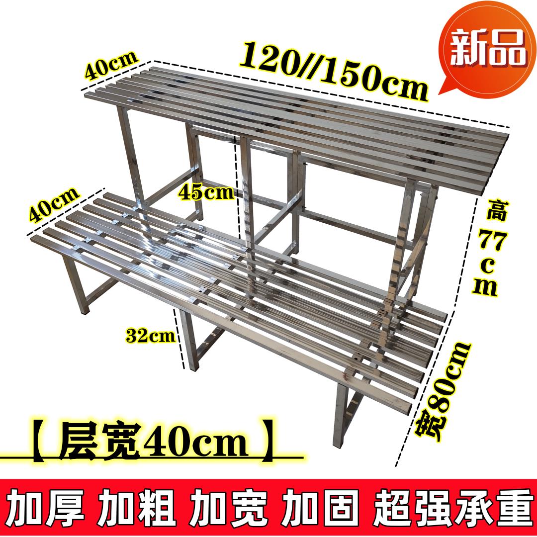不锈钢花架阳台阶梯落地式加宽花盆架多层多肉庭院户外置物盆景架