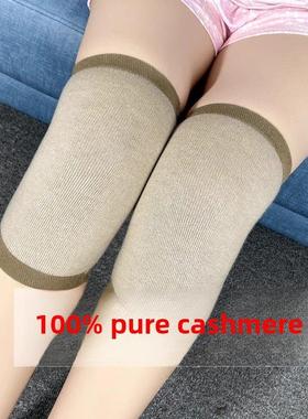 羊绒膝垫老冷腿到Heattech男人和女人膝盖袖子涂接缝短风格无缝夏