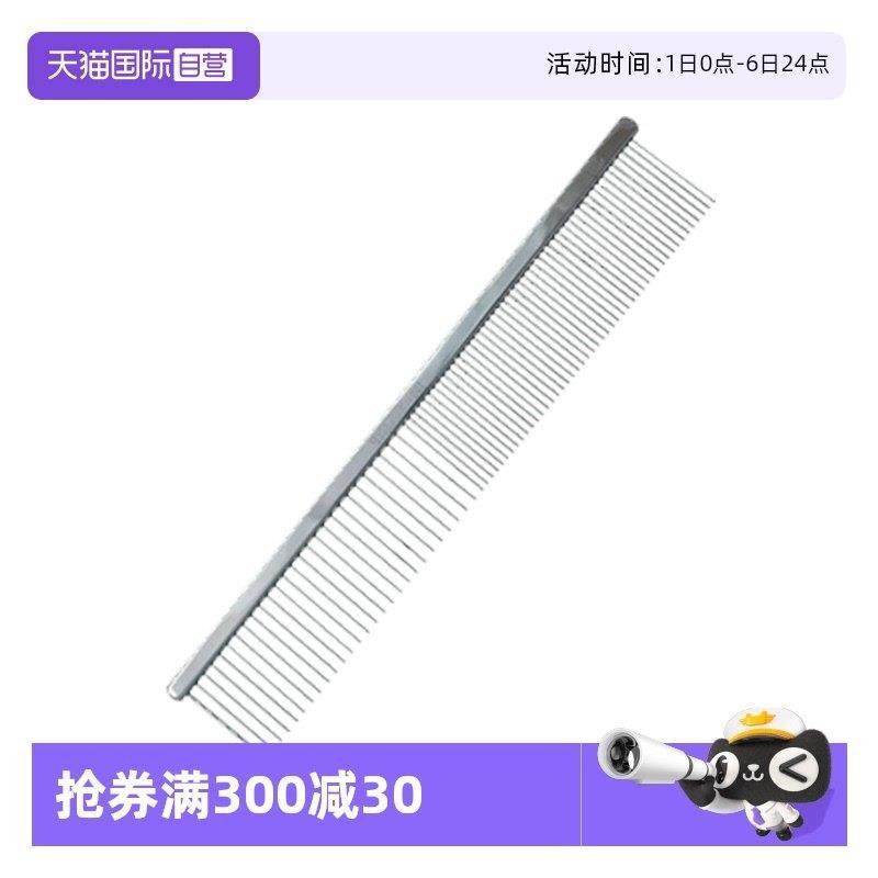 【自营】日本K-pro梳子宠物专用排梳猫狗开 结梳美容工具OneNyan,宠物/宠物食品及用品,猫狗梳子/排梳,淘宝优惠券,粉丝福利购,淘宝优惠卷
