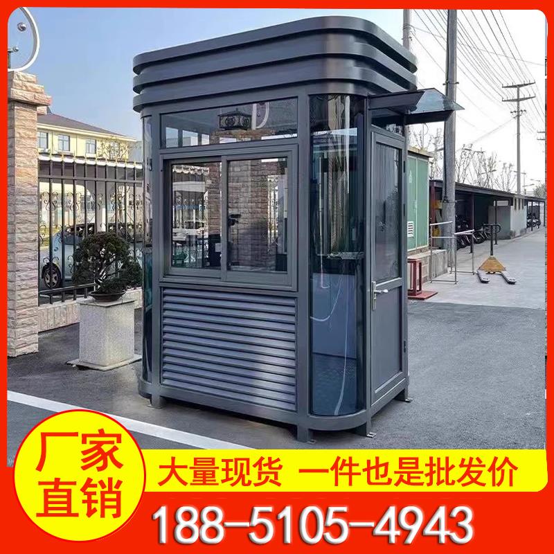 钢结构岗亭保安亭户外移动不锈钢停车场收费治安亭门卫值班室定制