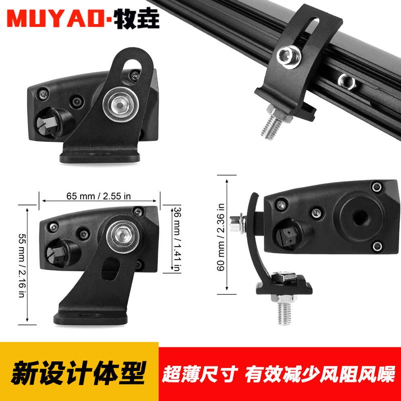 熏黑折射灯超薄越野汽车led长条灯suv改装前杠灯车顶排灯中网爆闪