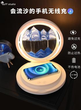 流沙绘画沙漏装饰床头夜灯创意无线充电桌面音频装饰结婚生日礼物