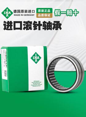 德国INA进口HK 1516 1520 1616 1620 1816 2016 2020-2RS滚针轴承