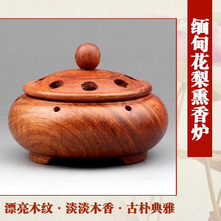 木质檀香炉整料雕刻室内卧室居室缅甸花梨木沉香仿古佛堂盘香熏炉