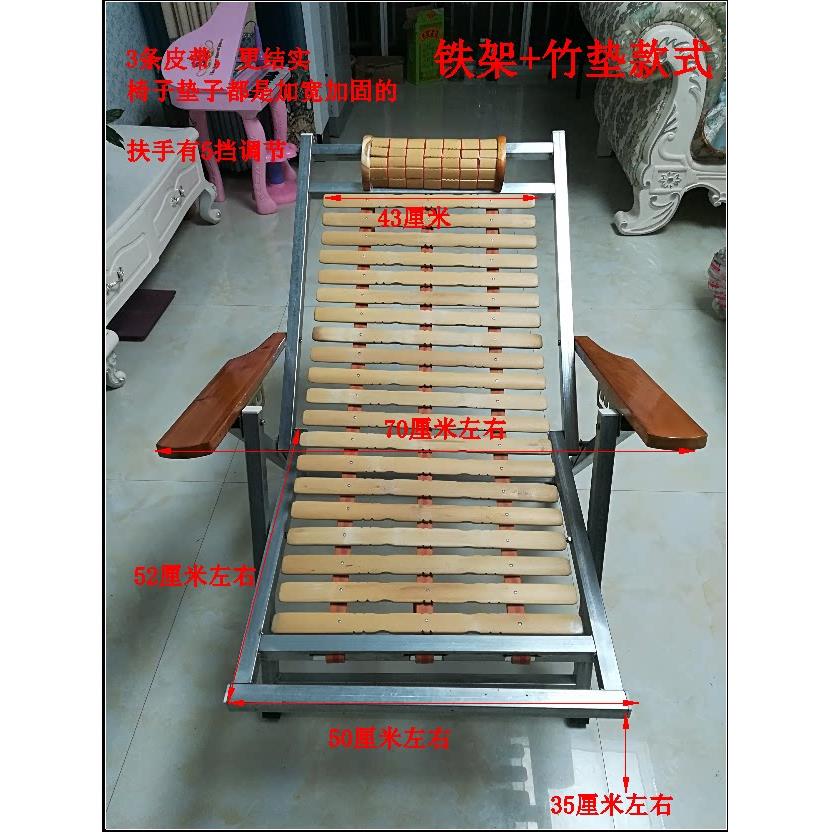 铁竹躺椅 椅拼竹椅子折叠椅 竹质午休椅办公室午睡椅沙滩椅休闲椅
