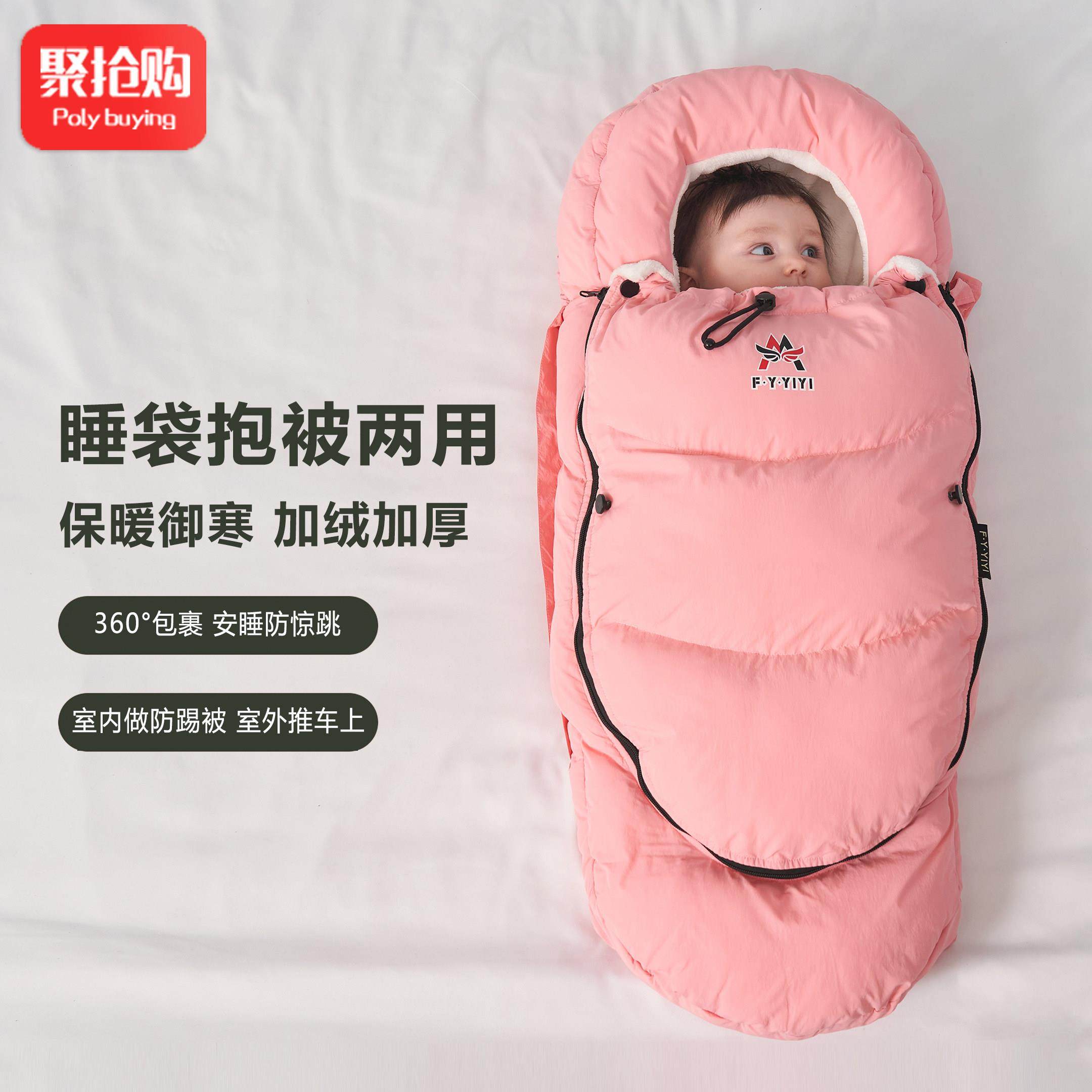 欧美婴儿抱被秋冬加绒加厚保暖新生儿睡袋防踢被宝宝外出推车包被,婴童用品,婴童抱被/抱毯,淘宝优惠券,粉丝福利购,淘宝优惠卷