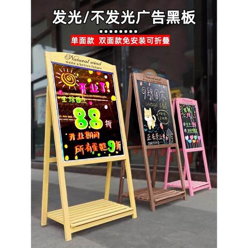 led立式小黑板荧光板店铺商用夜市摆摊手写发光双面广告牌展示牌