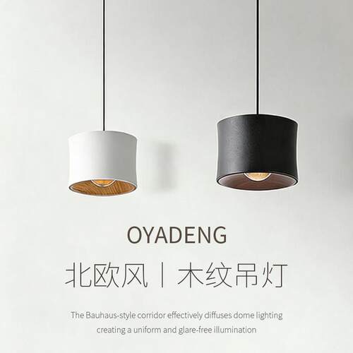 现代极简卧室床头吊灯北欧木纹可升降主卧房间设计饭厅吧台小吊灯