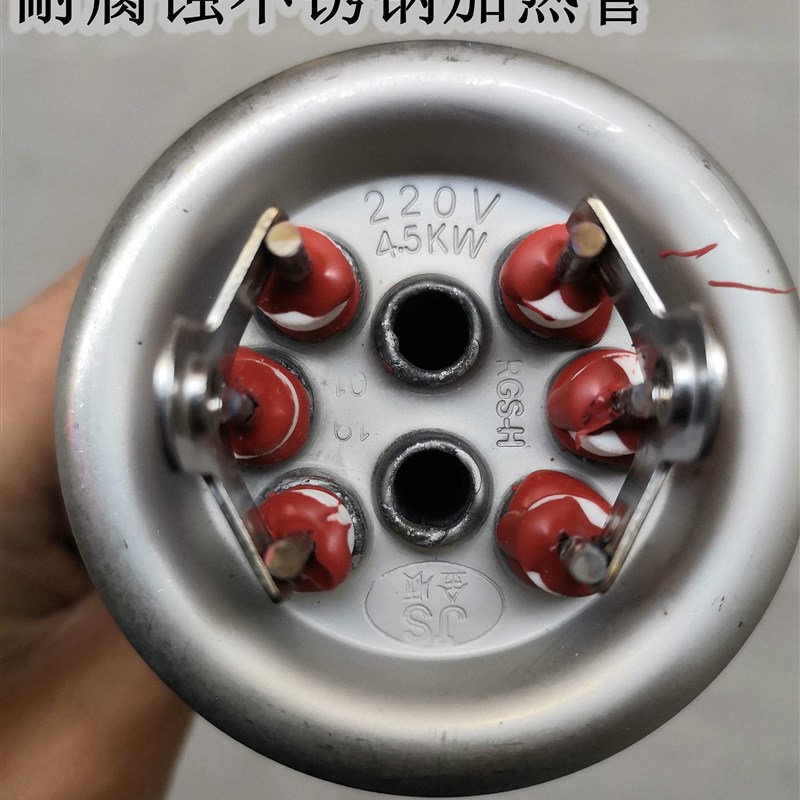 防水垢开水器长寿命JS 金顺不锈钢加热管电热管220V4.5KW 3KW 6KW