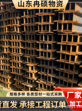 山东莱钢供应 Q355DH型钢耐低温材质Q355C高频焊接H型钢 规格齐全