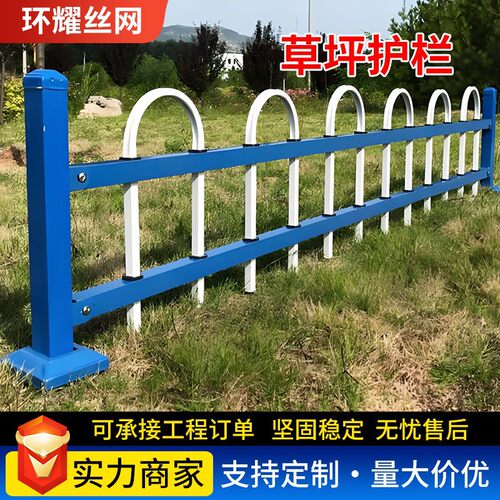 锌钢草坪护栏户外园林围栏公园花园绿化隔离栅栏庭院折弯草坪护栏