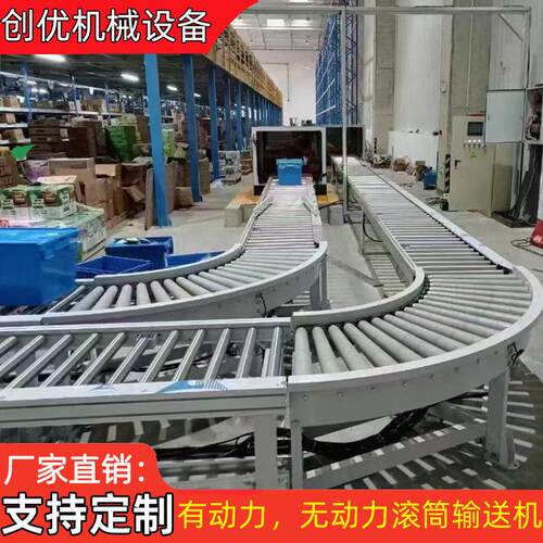 供应装卸轮货不锈钢滑梯力动无动自力滚筒输送机滚传送带动地滚线
