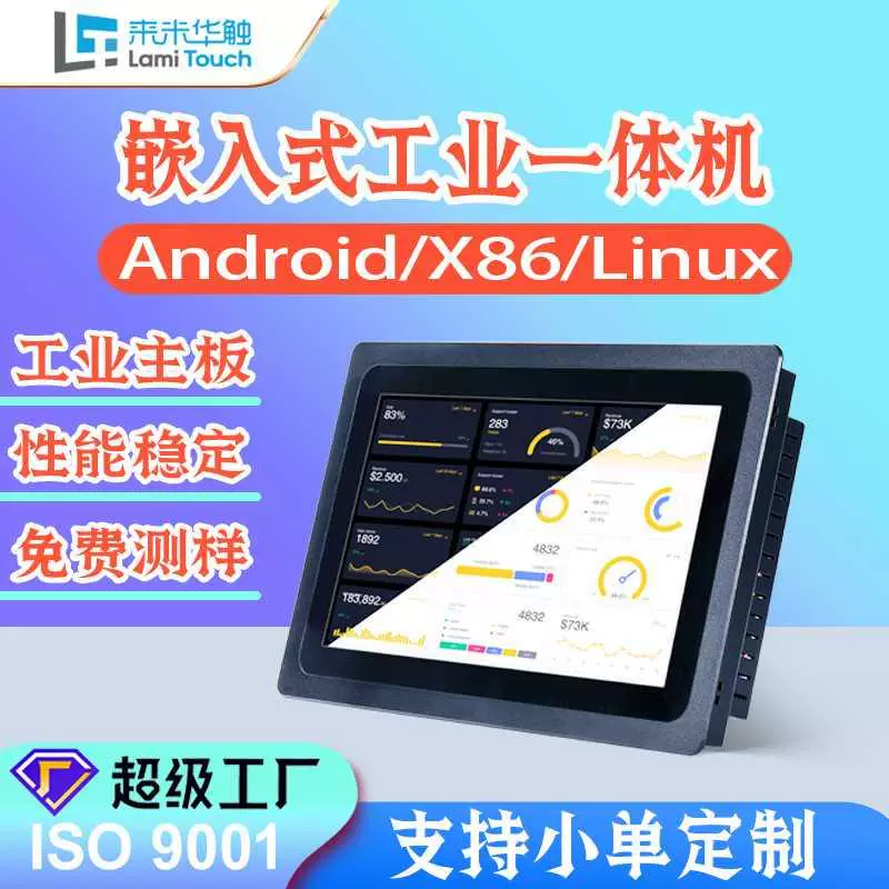 Встроенный промышленных ноутбук, 15 дюймов, Intel Core i76500