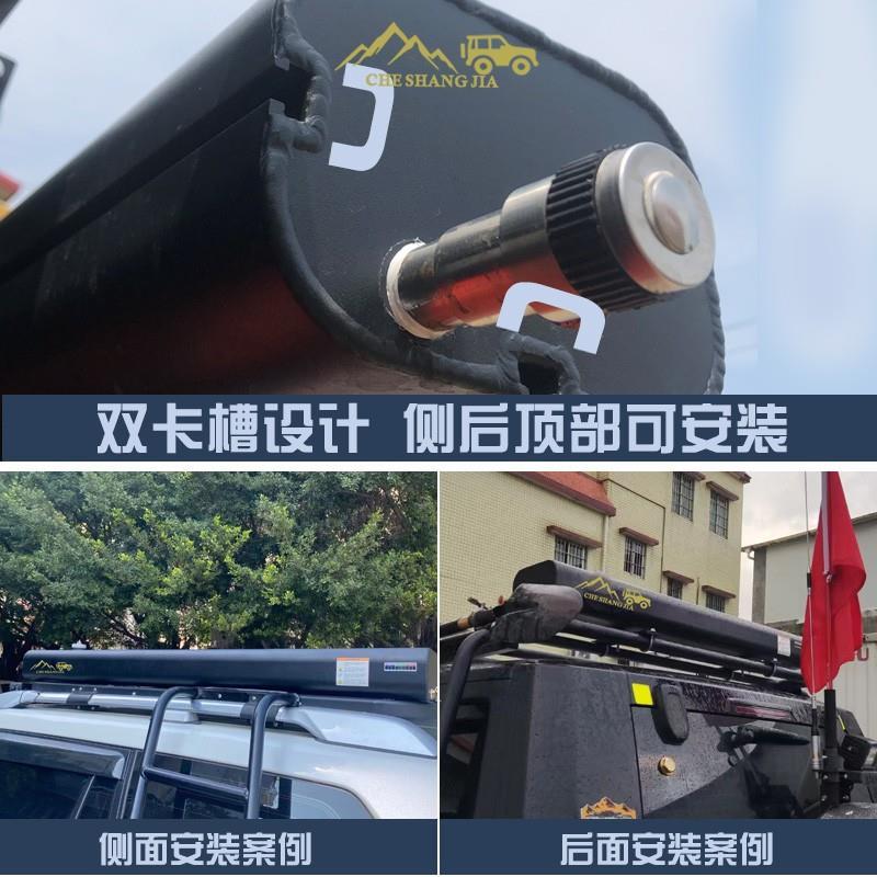 车顶户外加压水箱搭配自动上水设备车平台行李架太阳能加热晒水箱