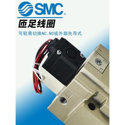SMC高频气动电磁阀VG342-5G-06A三通先导阀VG342R-4G/5DZ-04A/10A