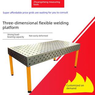 三维柔性焊接平台机器人多孔定位装配平板铸铁焊接工作台工装夹具
