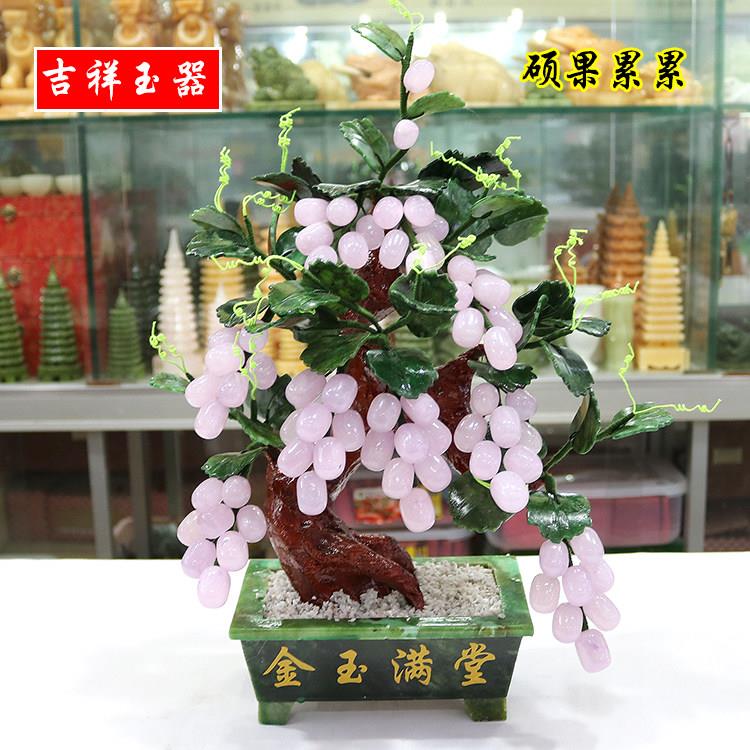中式风格紫玉葡萄玉石盆景礼盒创意客厅家居摆件礼品