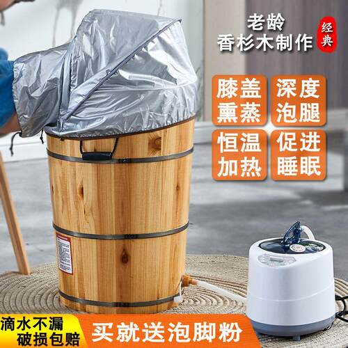 泡脚木桶蒸脚足浴桶恒温泡脚桶足疗桶家用加热按摩熏蒸泡脚桶过膝