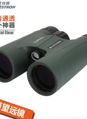 星空双筒望远镜荒野- x 8X42高清高功率充氮防水低光夜视镜