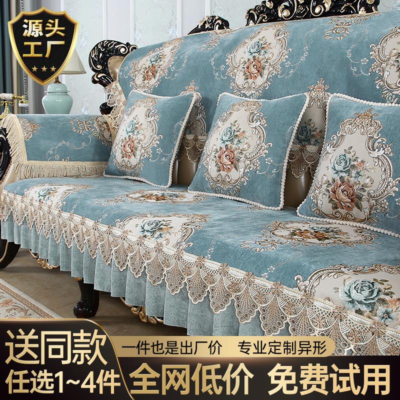 欧式沙发垫四季通用防滑坐垫高档奢华2025新款靠保护壳布沙发套罩
