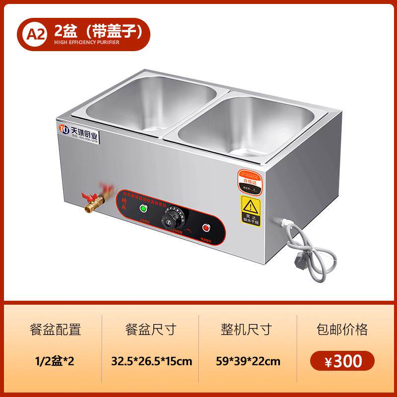 快餐保温台商用加热台式不锈钢自动保温售饭台保温菜台食堂快餐车