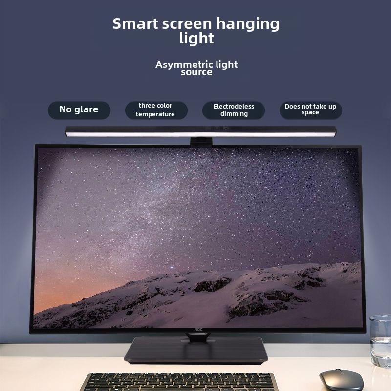 纪乐仕屏幕挂灯显示器屏幕灯电脑补光灯显示屏护眼灯萤幕台灯