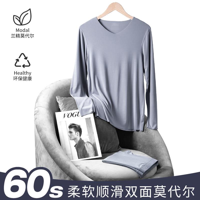 冬季薄款发热衣裤男士60S双面莫代尔面料圆领秋衣卫生裤打底衫