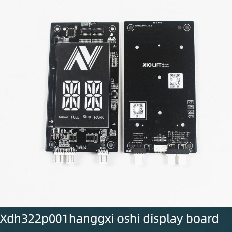 杭州西奥电梯配件外呼板4.3寸断码显示器XDH322P001 V1.0黑底白字