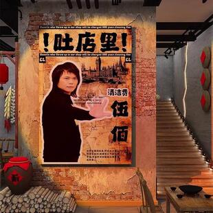 市井风格装饰网红火锅烧烤饭店创意墙面怀旧覆古氛围布置餐饮文化