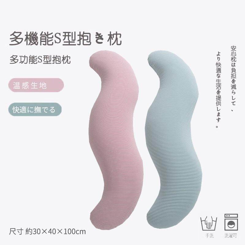 S型粒子抱枕女生长条抱枕夹腿睡觉专用透气柔软沙发靠枕可拆洗