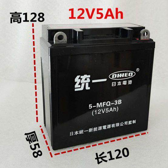 摩托车电瓶12v9a免维护干蓄电池125弯梁踏板车12V通用干电池7ah